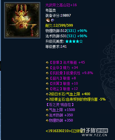 姑苏行另类画魂