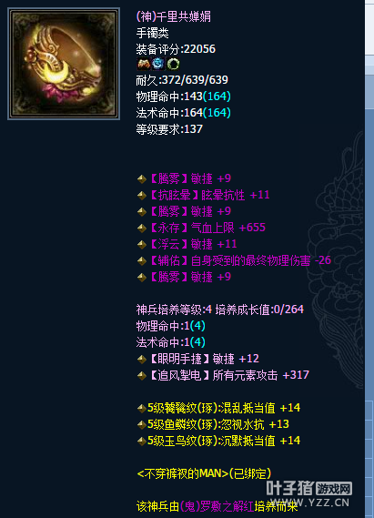 姑苏行另类画魂