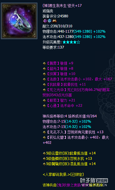 姑苏行另类画魂