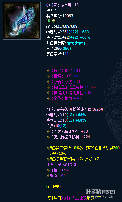 姑苏行另类画魂