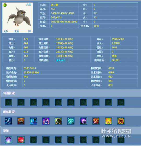 姑苏行另类画魂