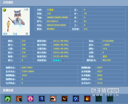 姑苏行另类画魂