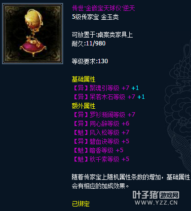 姑苏行另类画魂