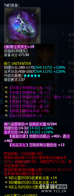 71W断恨刀放下屠刀