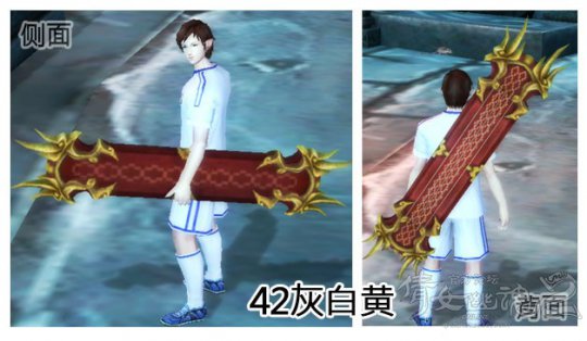 男魅武器拓本合集