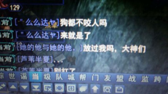 你不改名我就夺你!