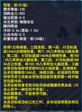 浅淡低端战甲的其他系