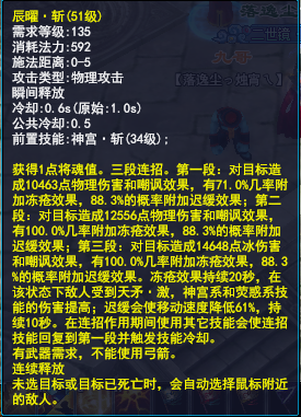 浅淡低端战甲的其他系