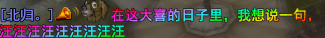新倩女幽魂愉记