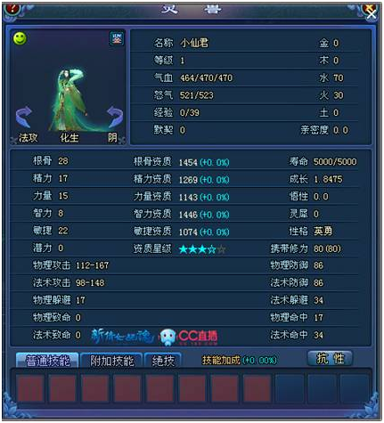 猝不及防的世事如棋