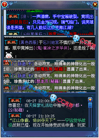 猝不及防的世事如棋