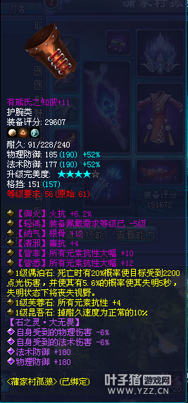 土豪的倩女世界 梅花三弄再现59级大神