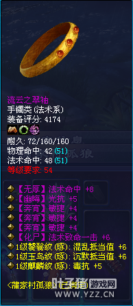 土豪的倩女世界 梅花三弄再现59级大神