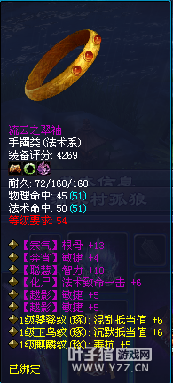 土豪的倩女世界 梅花三弄再现59级大神