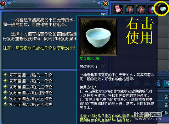 新倩女幽魂10.13维护公告解读