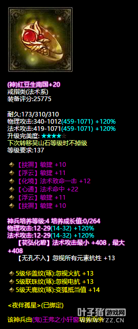 极限法躲有多高?潇湘水云夜半孤星告诉你