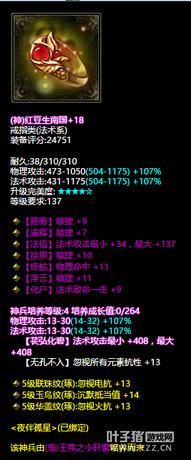 极限法躲有多高?潇湘水云夜半孤星告诉你
