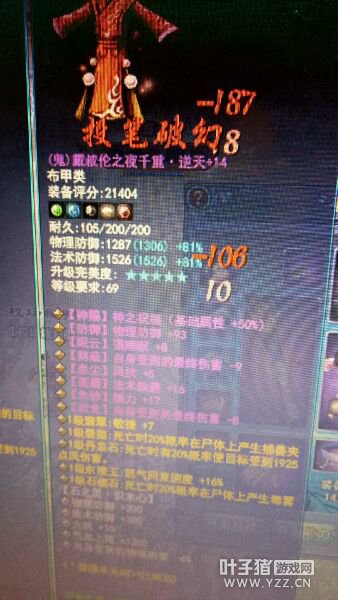 倩女幽魂,倩女关宁,有种别跑!听说你打了我媳妇五分钟?