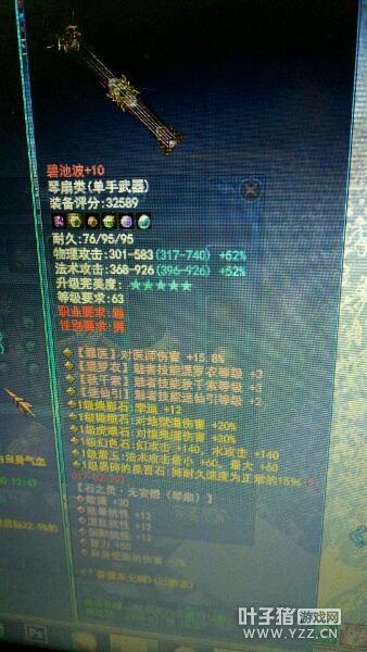 倩女幽魂,倩女关宁,有种别跑!听说你打了我媳妇五分钟?