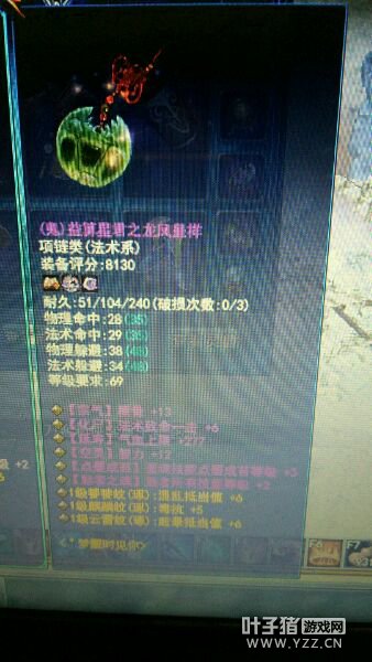 倩女幽魂,倩女关宁,有种别跑!听说你打了我媳妇五分钟?