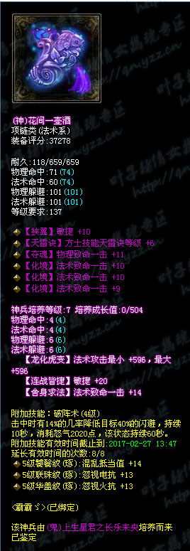 ٻŮĻ,ٻŮĻʹЧ,ٻŮĻʹ԰