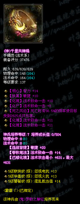 ٻŮĻ,ٻŮĻʹЧ,ٻŮĻʹ԰