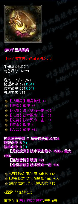 ٻŮĻ,ٻŮĻʹЧ,ٻŮĻʹ԰