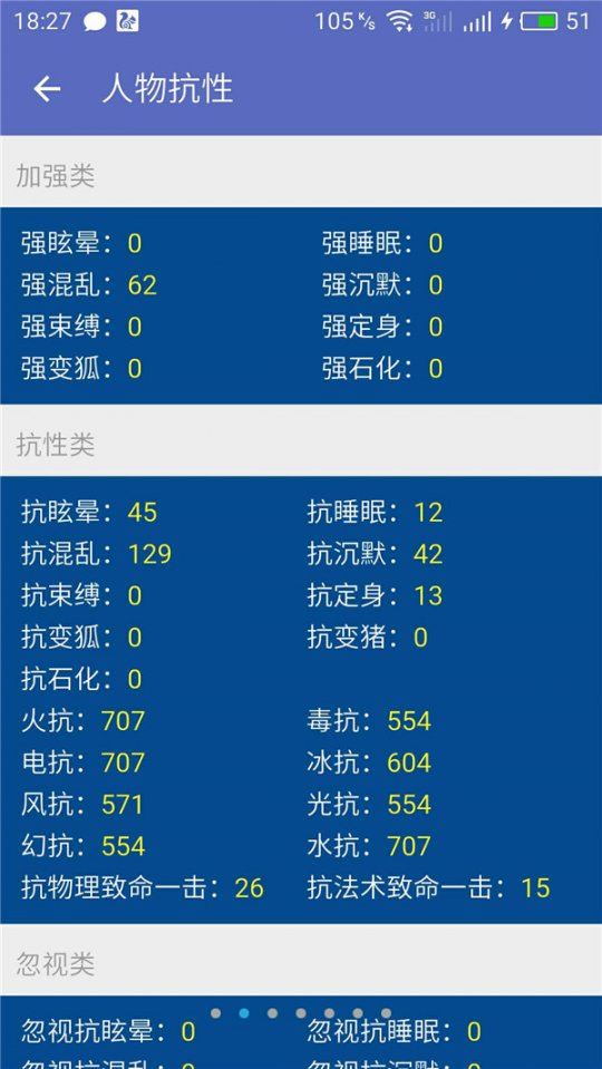 倩女幽魂灵岛仙踪惊现神奇老刀客