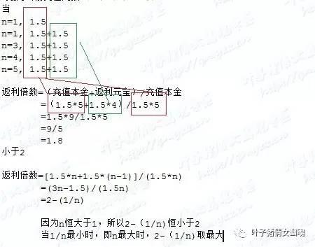 倩女幽魂六周年充值钜惠?我怀疑这是假元宝!