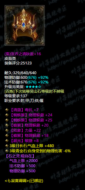 ٻŮĻţ˰ һϡе񵲵