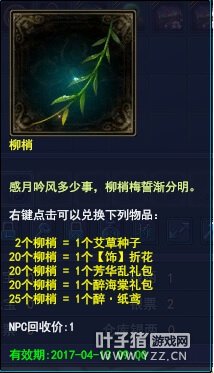 寻春怀古 最忆清明 倩女幽魂清明节活动前瞻