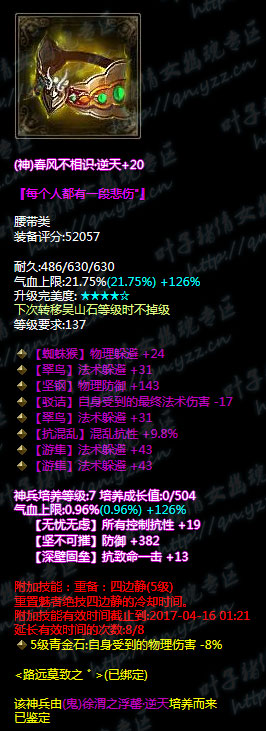 倩女幽魂不仅仅只是装评最高的魅者——最好的答案