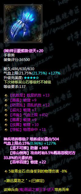 倩女幽魂不仅仅只是装评最高的魅者——最好的答案