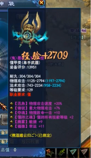 倩女幽魂