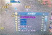 拉仇恨从第一天开始，爆两个鬼一个粉！