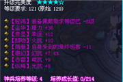 好了知道你是托了，搏一搏抽出固定无钻！
