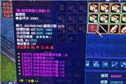 法系职业最大的克星，七绝五大幅盾牌！