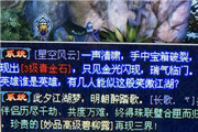 别人开成品从没让我失望，三级青金走起！