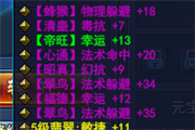 137逆天双幸运25点腰带，厉害了我的30！