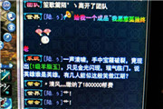 开成品宝石的诀窍，玩家亲身测试有效！