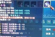 不转职留着过年吗？物理洗出法术三致命！