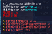 怎么样才可以抽出，固定悬壶益气红扫把！
