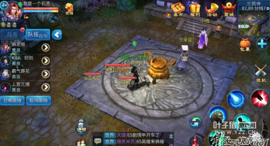 采薇攻略 守财小细节