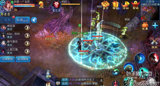 采薇攻略 守财小细节