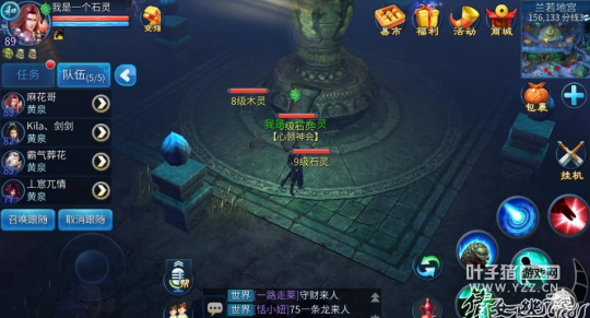 采薇攻略 守财小细节