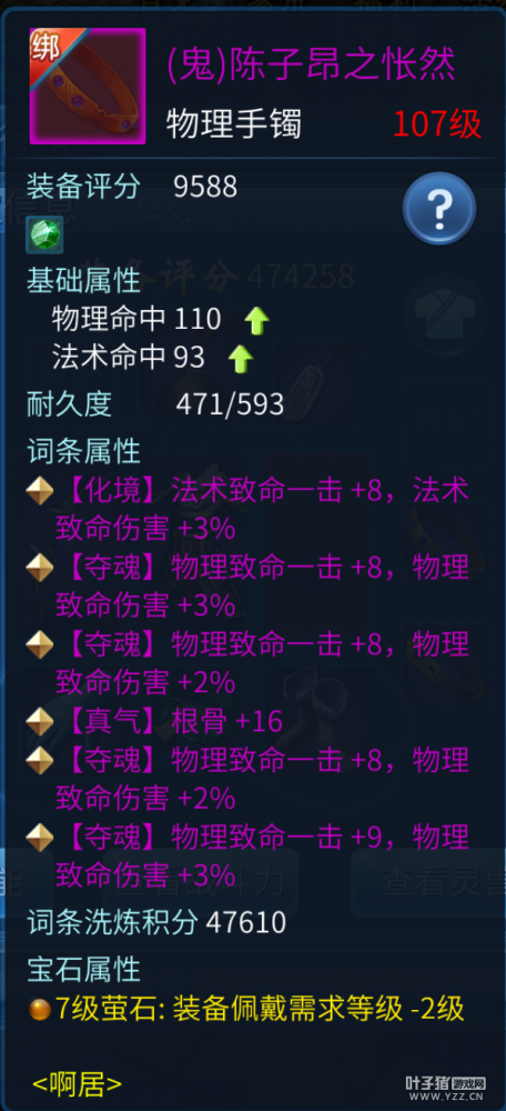 Ӻһ˰90Wսٵȫ۷