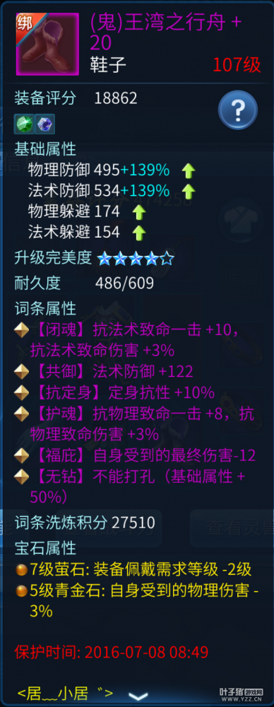 Ӻһ˰90Wսٵȫ۷