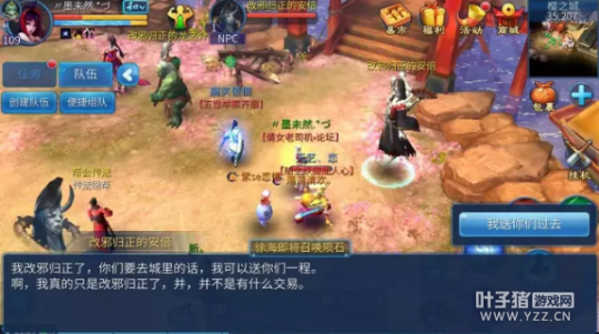 七夕节撩汉攻略 轻松推倒寇岛大BOSS徐海