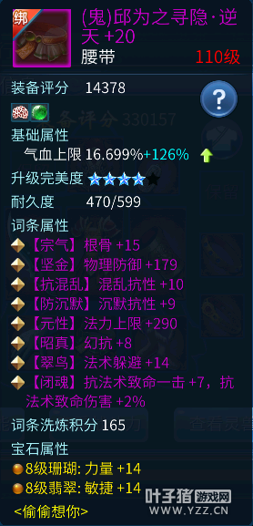 鸿蒙枭雄·震古烁今 神仙姐姐甲鱼第一人