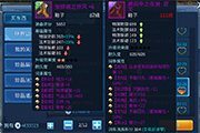 倩女手游三界牛图 神赐3最大扈三娘带你飞
